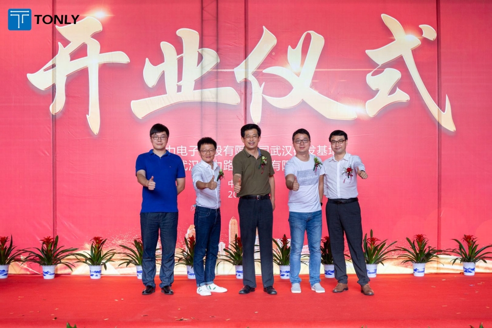 欣喜！武漢通力盛大舉行開業(yè)儀式！