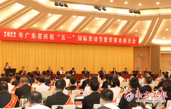 致敬勞模！制造中心QE工程師唐志偉榮獲廣東省“五一勞動(dòng)獎(jiǎng)?wù)隆保? class=